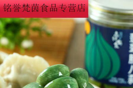 绿蒜里面的醋可以重复使用吗