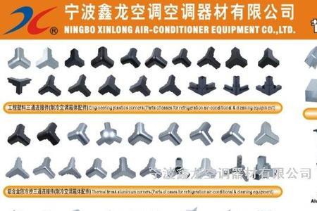 工程塑料和铝合金的强度对比