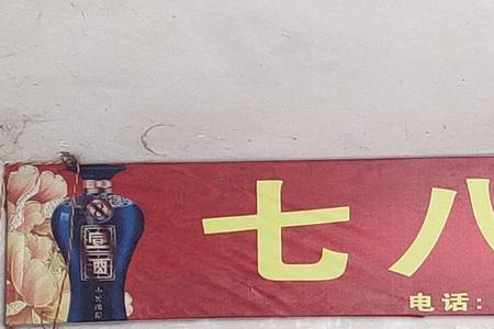 碳烤羊肉,新鲜果蔬错别字