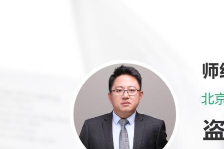 什么是构罪
