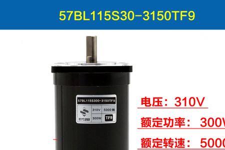 220v无刷电机参数