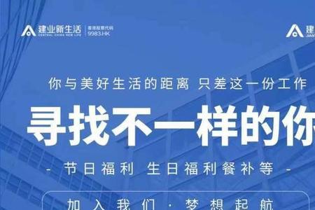 建发物业管培生
福利待遇好吗