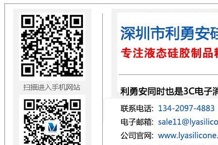 液态硅胶有气味有毒么