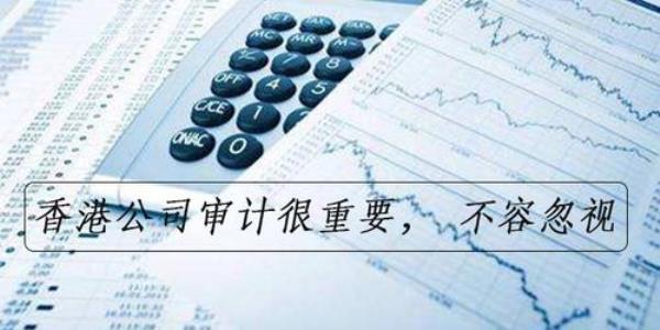 后补审计报告能否证明财产独立