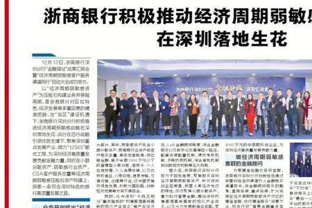 浙商银行汇利加是什么性质的