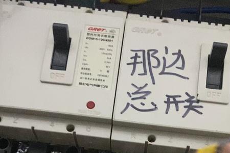 智能开关三控要接零线吗
