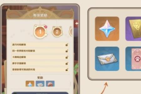 交响曲原神可以邀请好友吗