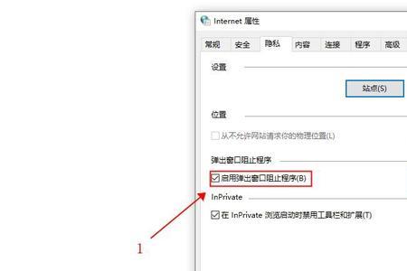 互动桌面怎么关闭