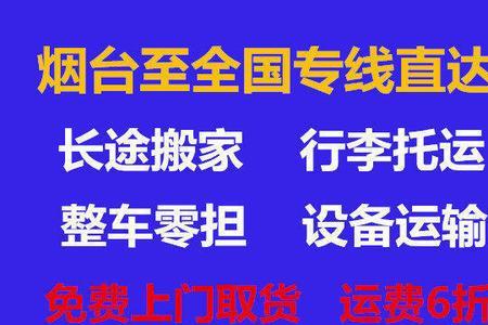 大件上门取件要多久
