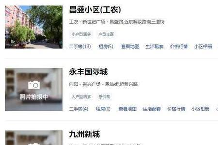 鹤岗房价为什么那么低