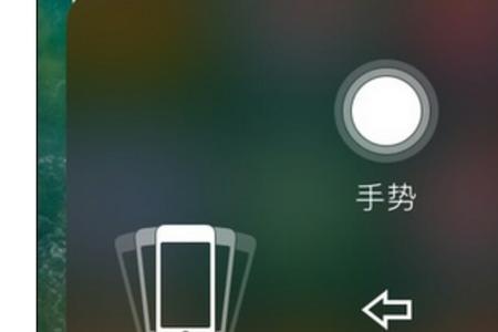 苹果7p屏幕上面小圆点是什么