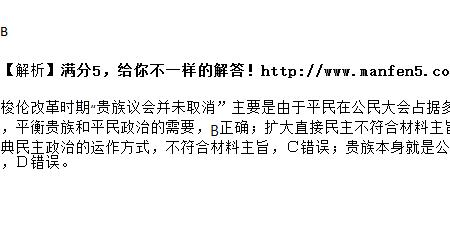 谁有资格参加公民大会