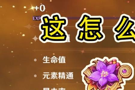 原神常驻满命后还会歪吗