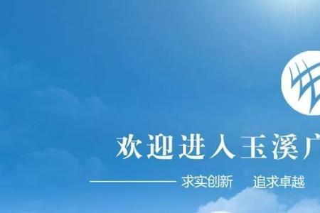 国家智慧云能在电视上看吗