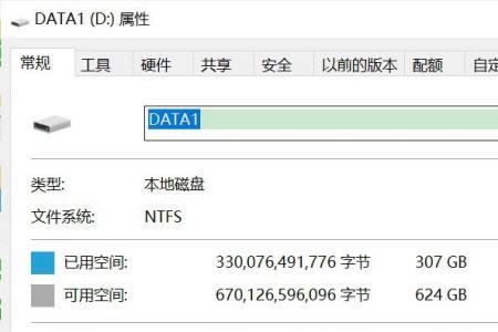平板16g怎么清理系统内存