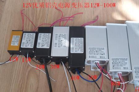 灯带变压器如何固定