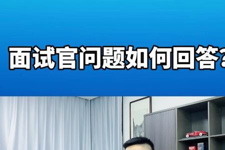 问题的回答被称为什么
