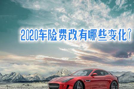 卖车后商业险归谁