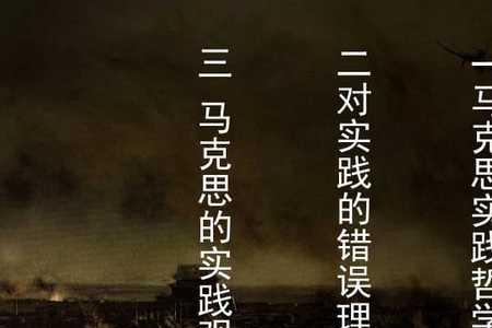 哲学三大定律是谁提出的