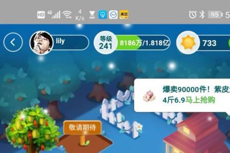 芭芭农场兑换资格可以累计吗