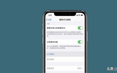 开启查找手机是好处还是坏处
