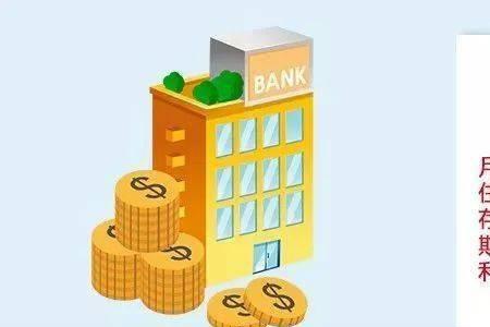 公积金结息文案