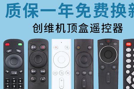 创维电视怎么用手机当遥控器