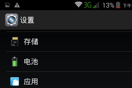 重置手机和恢复出厂设置一样么