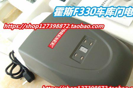 翻板门电机响门不动