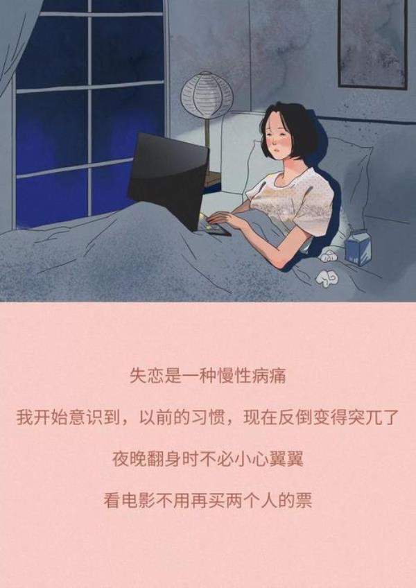 人在崩溃的时候怎么度过