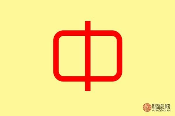 带中字的银行都有啥