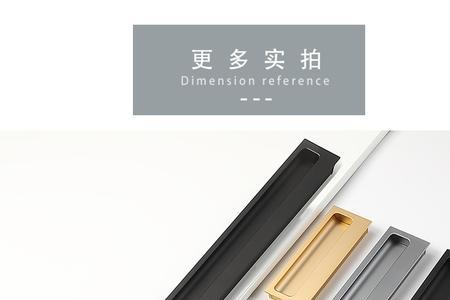 橱柜隐形拉手凹槽哪种最实用