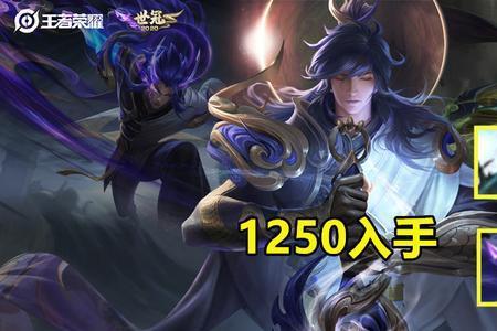 修炼梦境李信可以体验哪些皮肤
