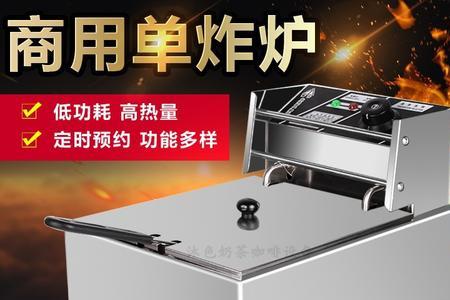 油炸锅单缸和双缸有啥区别