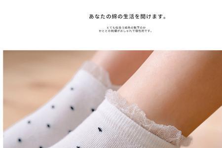 袜子上的黑点是什么啊