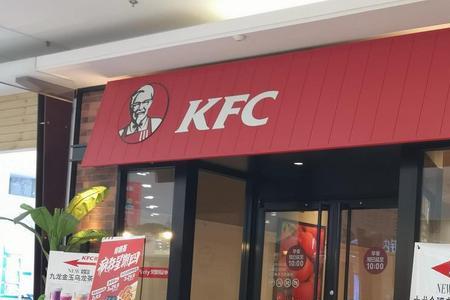 常州恐龙园可以带肯德基吗