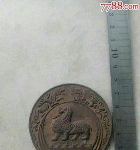 一个疾一个徽