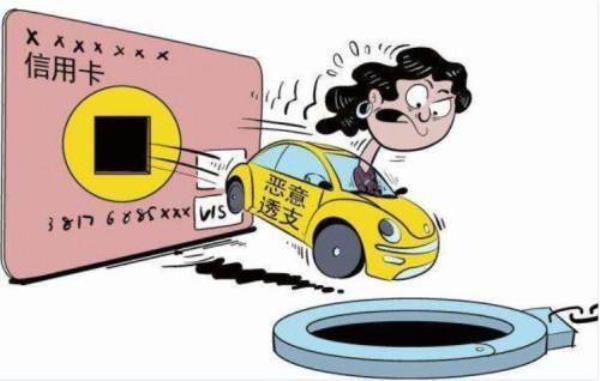 帮别人还信用卡犯法吗