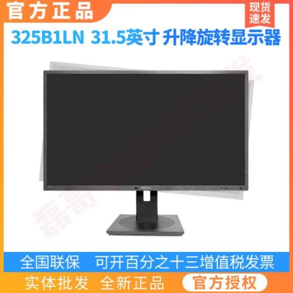在电脑上如何计算ln值