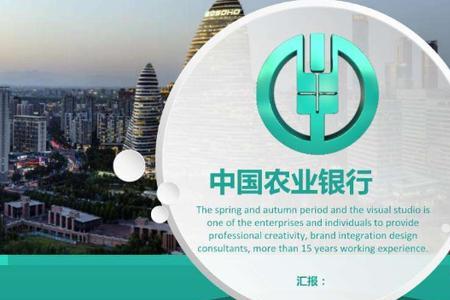 农业银行预备金什么意思