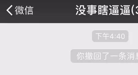 红包发错了想撤回怎么撤