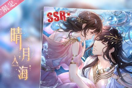 周墨婉为什么是神谕的人