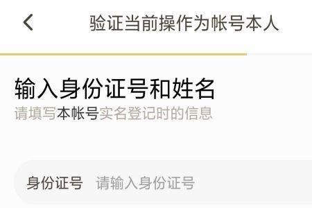 父母要注销你的王者账号怎么办