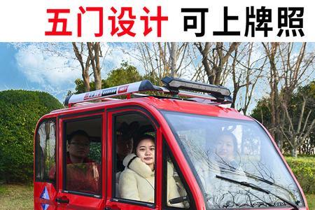 电动三轮车没有高低速怎么办