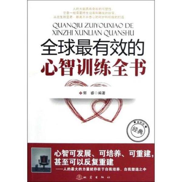 脑子越用越灵活的名言