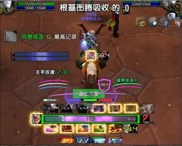 wlk元素萨需要多少命中
