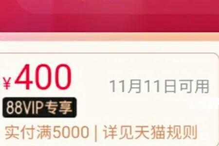 汽车消费券能在淘宝买东西吗