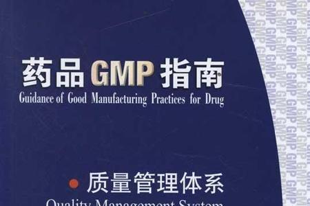 gmp六大系统是指哪六种