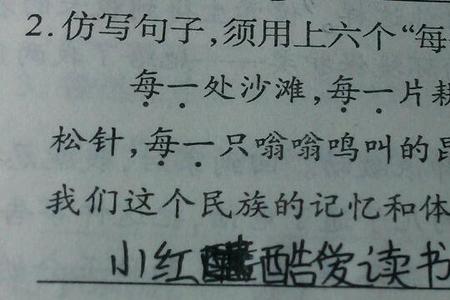 如何用大多造一个句