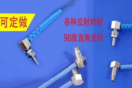 对射光纤传感器怎么接线